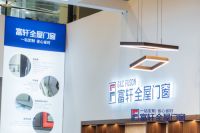 对话富轩:解读万亿门窗市场,发掘新增长点