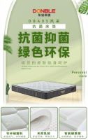 东宝床垫:孩子老是打喷嚏,可能是螨虫惹的祸
