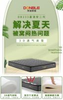 东宝床垫:孩子老是打喷嚏,可能是螨虫惹的祸