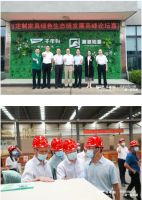 300人团齐聚千年舟澳思柏恩日照工厂参观交流