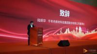 2021年板材与定制家居绿色生态链发展高峰论坛隆重召开