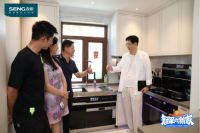 24h焕新厨房,2台森歌get张继科冠军同款理想厨房