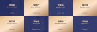 门窗选皇派大品牌，以创新破局傲立潮头！