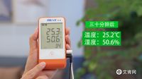 台风暴雨袭来 居家除湿还得用日立中央空调