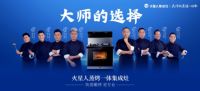 《向往的生活5》收官:火星人的“内容营销”,你学会了几成?