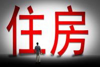 刚刚国家定调下半年房地产如何干，释放3大信号，购房者不纠结了