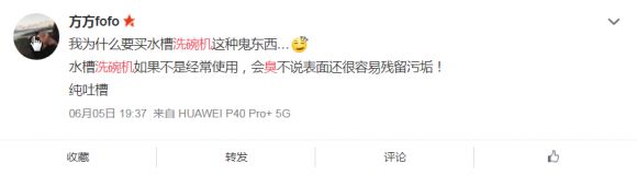 洗碗机是鸡肋?还是神器?