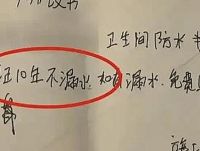 浙江杭州：施工师傅说用了55斤胶水，胶水按照每斤168元计算