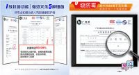 大宝漆：用品质和创新筑牢品牌