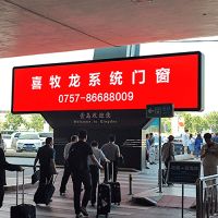 精工铸就品牌, 喜牧龙系统门窗与你有约