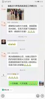 空气能十大品牌生能在行动！爱心捐赠驰援河南