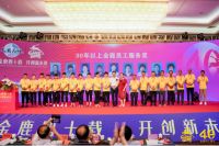 金鹿四十载，书写行稳致远的品牌画卷