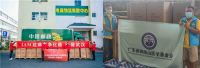 2020年度空净品牌评价结果正式发布，IAM荣登榜首！