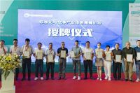 2020年度空净品牌评价结果正式发布，IAM荣登榜首！