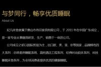 妃凡家具 | 品牌设计鉴赏