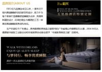 妃凡家具 | 品牌设计鉴赏