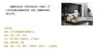 妃凡家具 | 品牌设计鉴赏