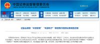 家居周十条|大自然家居将从港股退市、一家具企业股价被操纵…
