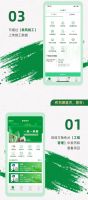 科技赋能工程丨美筑美涂APP正式发布,三棵树全力推动打造绿色