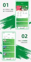 科技赋能工程丨美筑美涂APP正式发布,三棵树全力推动打造绿色