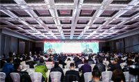 慧聪网2021中国暖通与舒适家居产业大会起航