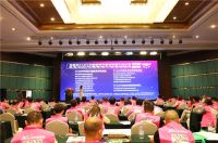 慧聪网2021中国暖通与舒适家居产业大会起航
