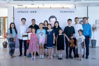 日立x吕思清青少年小提琴夏令营,携手大师引领生活方式全面升级