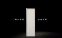“降噪研究所”温暖营业  TATA木门带你探索噪音背后家与爱的故事