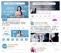冠珠瓷砖携手品牌代言人迪丽热巴，引爆全网