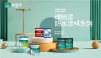 绿树漆锐意进取，参与“中国十大品牌”评选活动