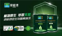 绿树漆锐意进取，参与“中国十大品牌”评选活动