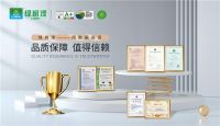绿树漆锐意进取，参与“中国十大品牌”评选活动