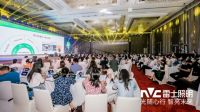 光随心行，智亮未来 |雷士照明品牌战略及品牌新形象发布会热烈召开