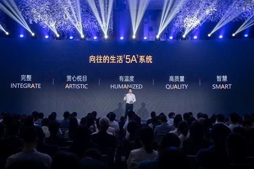 　▲时代中国集团设计研发中心总经理向杰阐释“向往的生活”5A产品系统