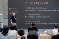 DPI张升华:经营好进口瓷砖品牌,经销商要做到这几点