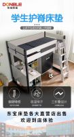 学生床垫怎么选?东宝床垫守护孩子健康成长