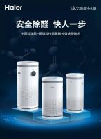集合卡萨帝、海尔、净美仕三大品牌的零微科技，不忘初心筑梦前行
