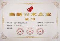 集合卡萨帝、海尔、净美仕三大品牌的零微科技，不忘初心筑梦前行