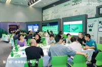 把握多元化消费需求,智能家居助力打造个性化智慧生活