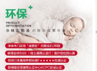 金凯德净味木门,婴儿触感,净味又静音,尽享无限纯净