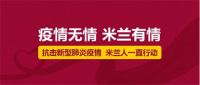 【米兰壁纸墙布窗帘】墙布十大品牌之张柏芝舞台上《逆光》歌唱