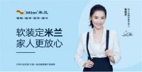 【米兰壁纸墙布窗帘】墙布十大品牌之张柏芝舞台上《逆光》歌唱