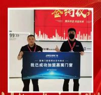 门窗品牌 “有红芯 更隔音”----嘉寓高端品牌“欣筑”建博会圆满收官！