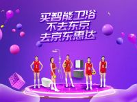 美肤养颜好花洒,洗澡堪比做SPA!点击了解