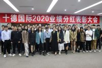 一位业主裂变出五十个客户 十德装饰吴小彬的交友式创业