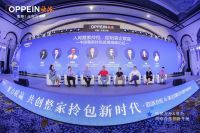 从“全屋定制”到“整家拎包”,欧派衣柜开启全屋整装新模式