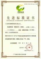 中国瓷砖硬实力|冠珠瓷砖荣膺质量管理成熟度5A级企业
