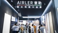 全屋定制高定趋势意大利进口板材AIRLER意勒