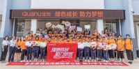 守望相助 “豫”你同行 全友人在行动