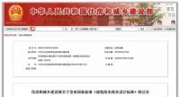 建筑同层排水新趋势:康泰不降板同层排水系统